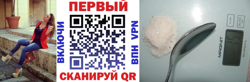 АМФЕТАМИН 97% hydra вход Камышин