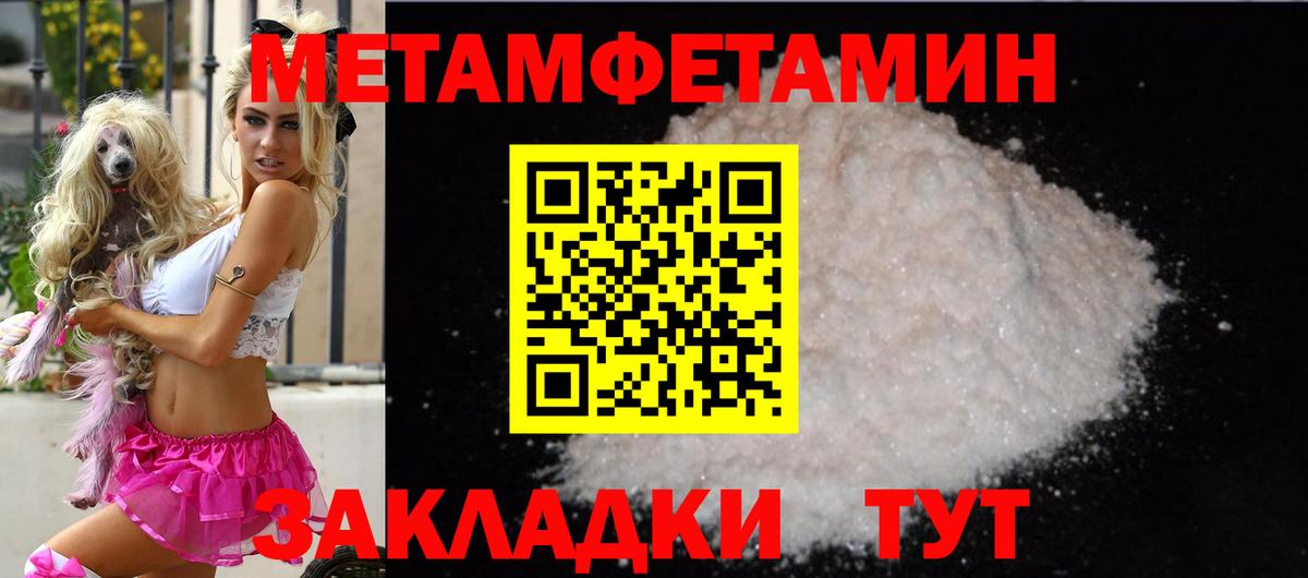 АМФЕТАМИН VHQ Камышин