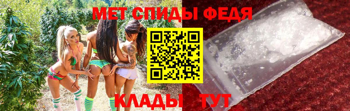 АМФ Premium  Вход с VPN  Amphetamine  Камышин 