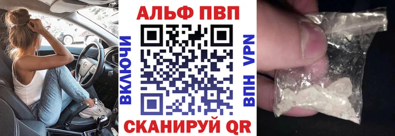 МЕГА ТОР  Камышин  Alpha-PVP Crystall 