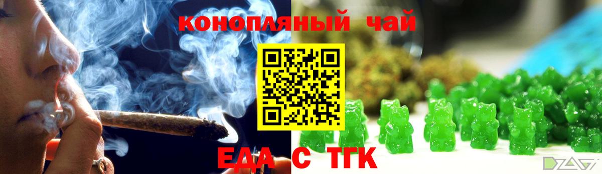 Cannafood марихуана  Вход с VPN  Камышин 