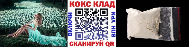купить наркотики цена  Камышин  гидра как войти  Кокаин Перу 