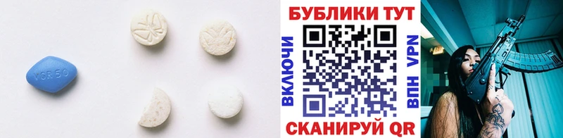 MEGA ONION  Камышин  Экстази mix 