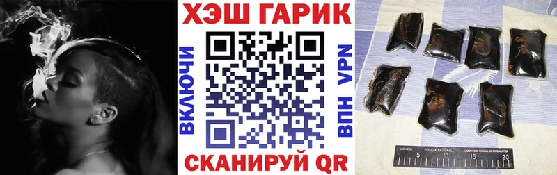 ГАШ гарик  продажа наркотиков  Камышин 