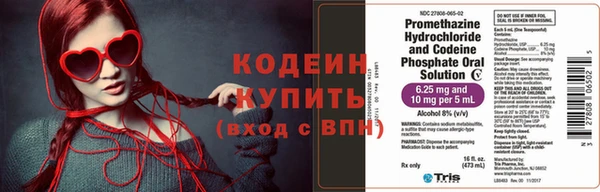 гидра Алексин