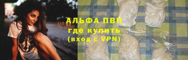 а пвп мука Алексеевка