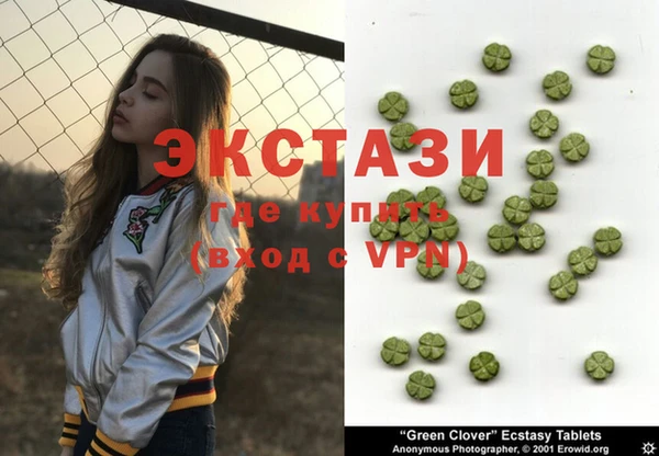 гидра Алексин