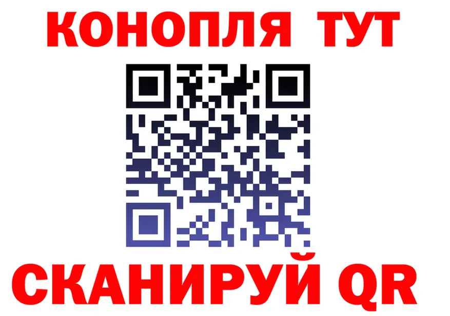 Марихуана гибрид tor shop кракен Камышин