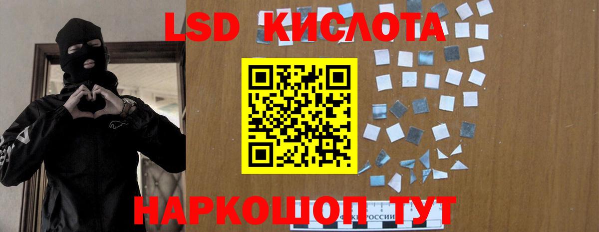 Камышин  Лсд 25 экстази ecstasy  ЛСД экстази кислота  Лсд 25 экстази  Вход с VPN 