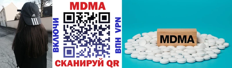 МДМА Molly где продают наркотики Камышин