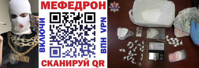 где продают   блэк спрут зеркало  Мефедрон 4 MMC  Камышин 