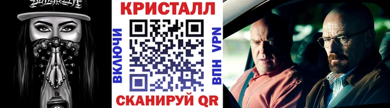 кракен ТОР  Камышин  Метамфетамин мет  купить закладку 