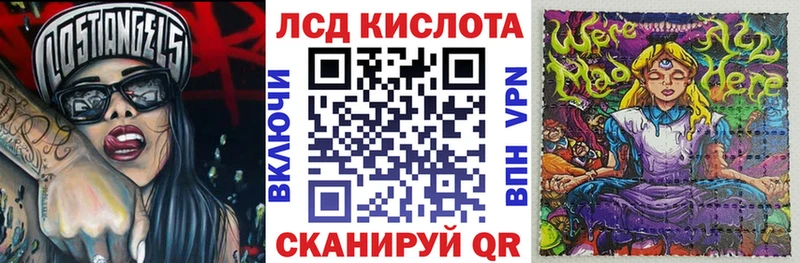 Наркотические марки 1,8мг блэк спрут tor Камышин