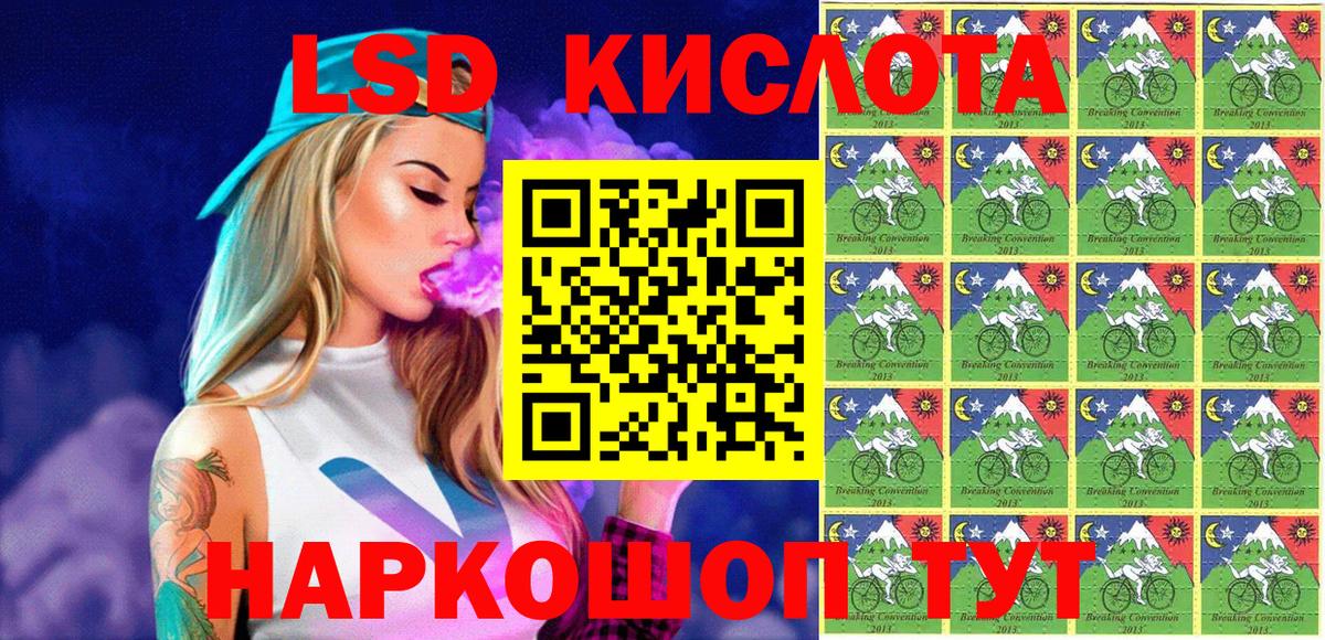 Марки N-bome 1,8мг  Марки 25I-NBOMe  дарнет шоп  Камышин  Марки N-bome 1,8мг  Вход с VPN 
