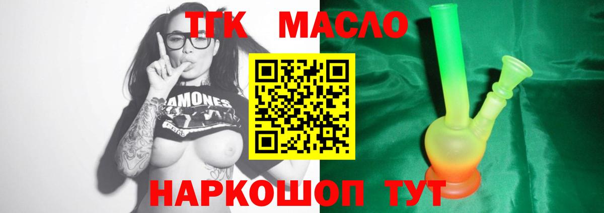 МЕГА рабочий сайт  Вход с VPN  Камышин  ТГК вейп с тгк  Дистиллят ТГК вейп 