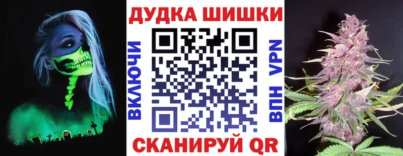 МАРИХУАНА марихуана  Камышин 