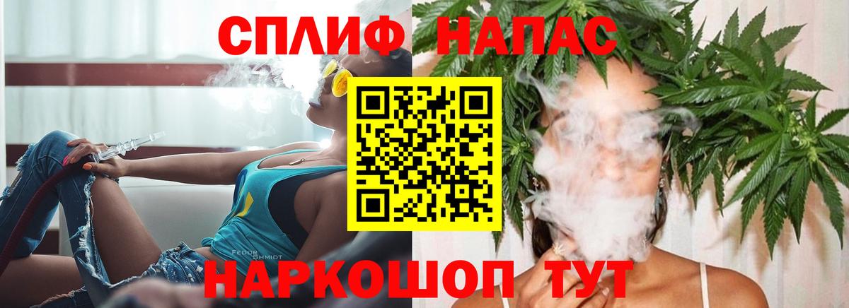 Марихуана LSD WEED Камышин